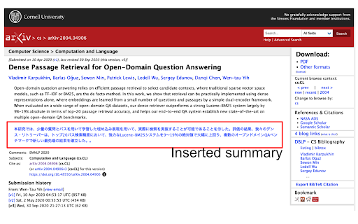 arXiv GPT summarizer