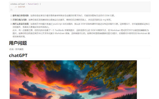 ChatGPT to MarkDown plus