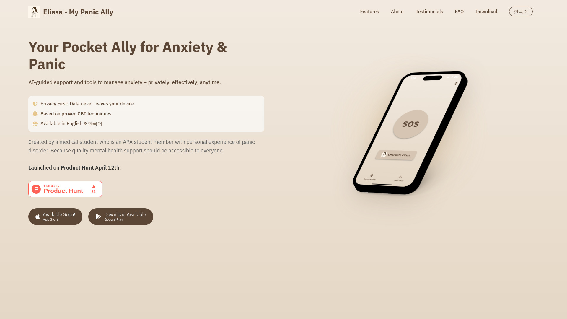 Elissa - My Panic Ally