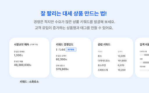 스토어링크 공식 크롬 익스텐션 확장 프로그램