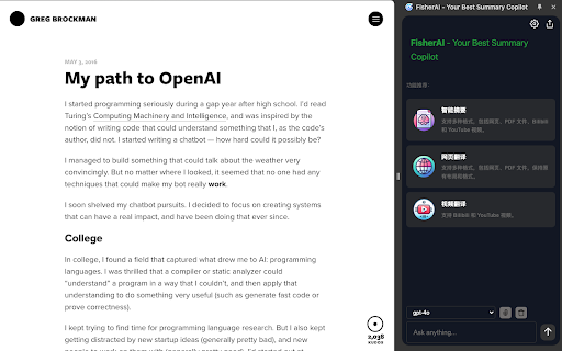 Fisher AI - Your Best Summary Copilot