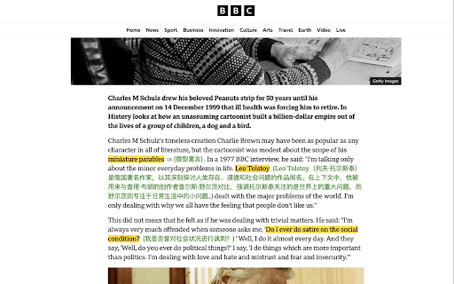 Glowify - Your Reading Assistant