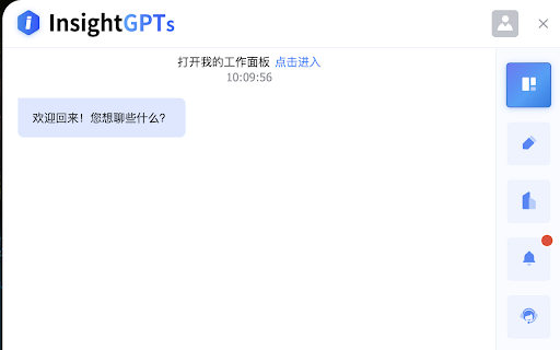 InsightGPTs