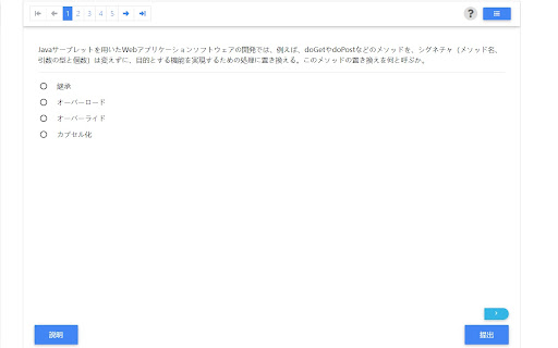 OpenAI for SA Exam Plugin