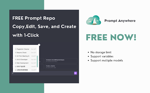 Prompt Anywhere - Free Prompt Repository