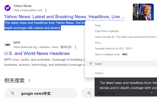 Speak based on Azure Speech