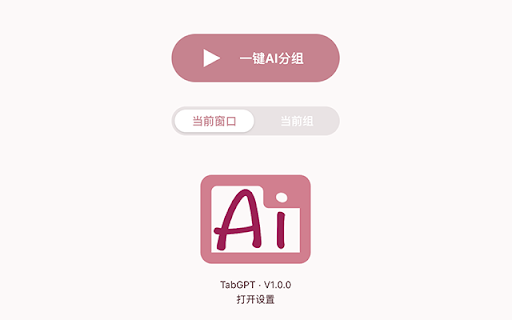 TabGPT - Manage and Group your tabs with AI