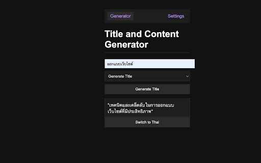Title and Content Generator by nConnect