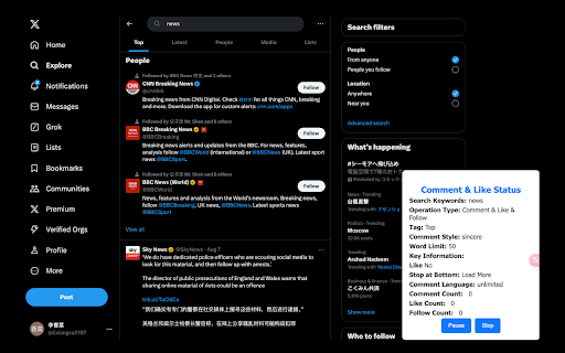 Twitter Operations Bot