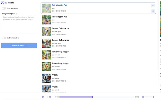 Udio Music Generator