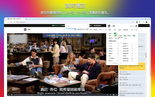 一字幕 - 视频字幕插件 | 电影字幕 | 免费