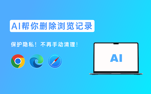 完美历史｜History Master