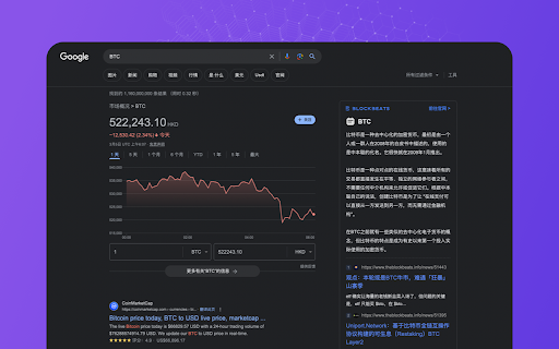律动BlockBeats Search - 区块链新闻助手, crypto, 区块链, AI, Web 3.0
