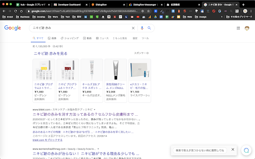 検索アシスタント
