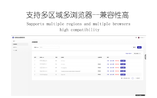 达助-TikTok达人邀约神器