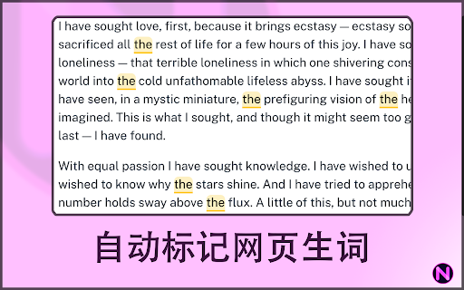 霓虹翻译 - NeonLingo